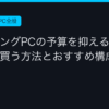 Ggplay
