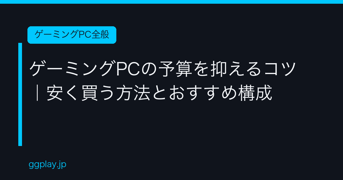 Ggplay