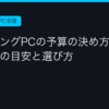 Ggplay