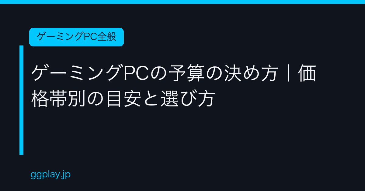 Ggplay