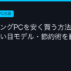 Ggplay