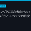 Ggplay