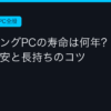 Ggplay