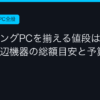 Ggplay