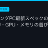 Ggplay
