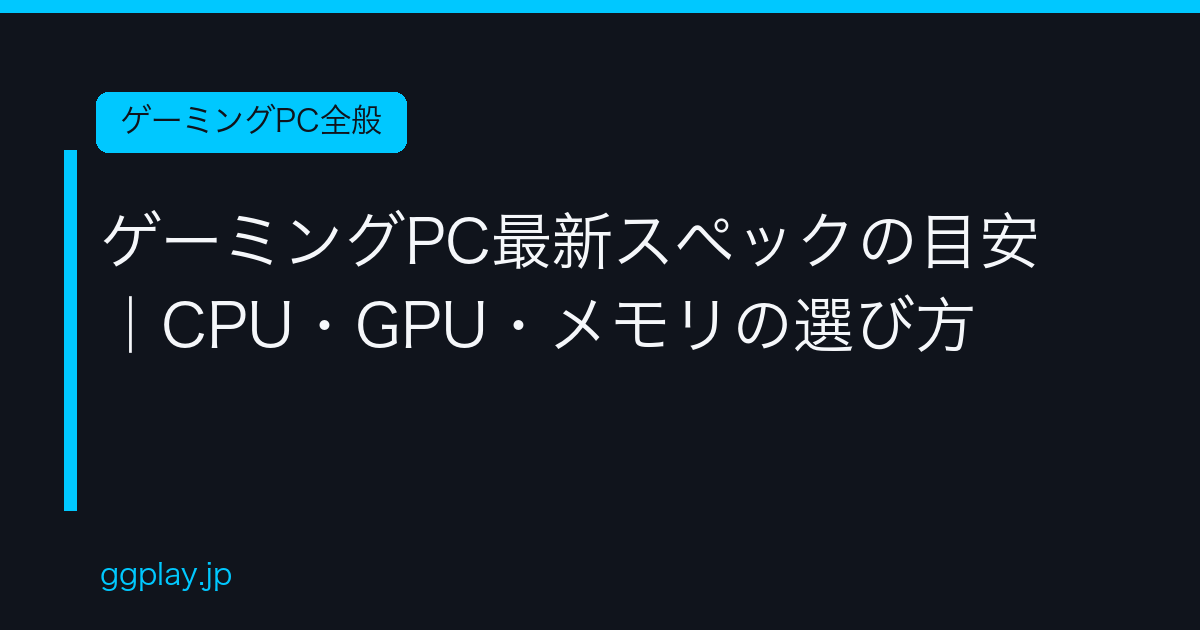 Ggplay