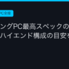 Ggplay
