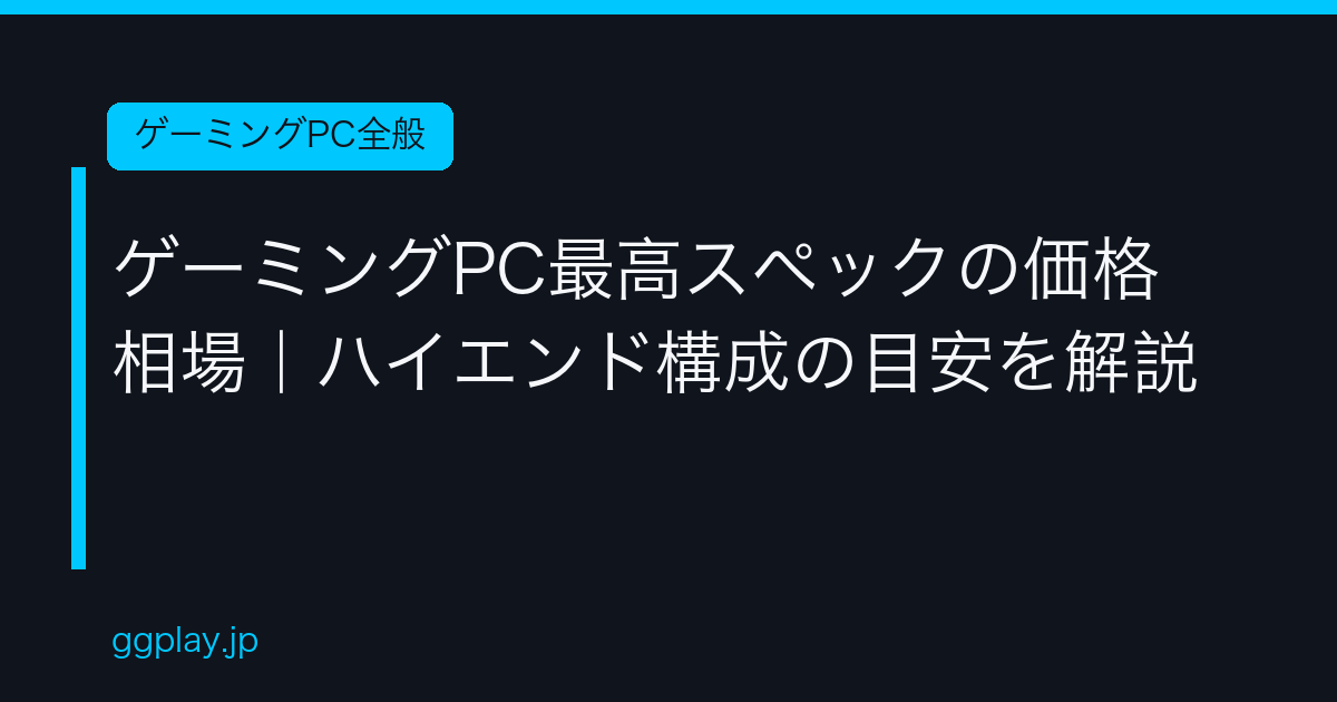 Ggplay