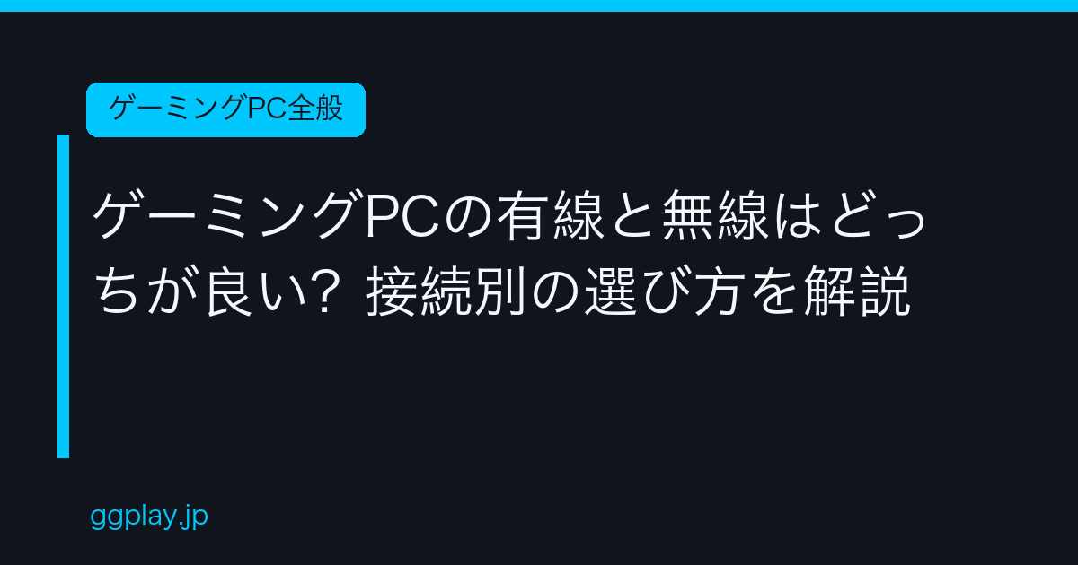 Ggplay