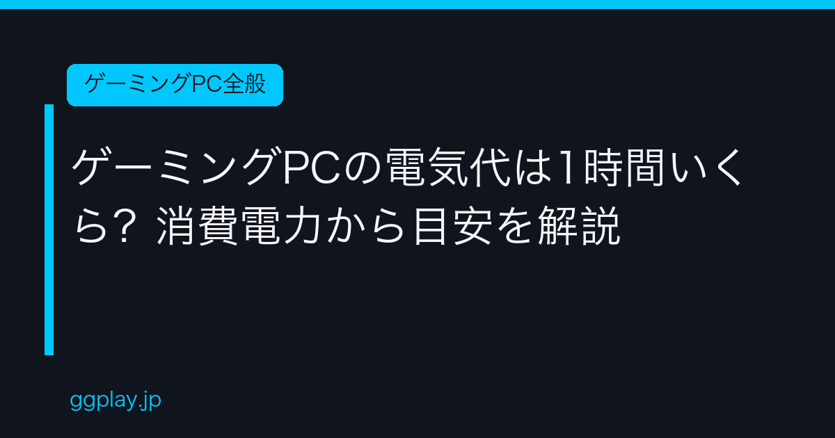 Ggplay