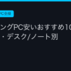 Ggplay