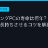 Ggplay