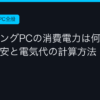 Ggplay