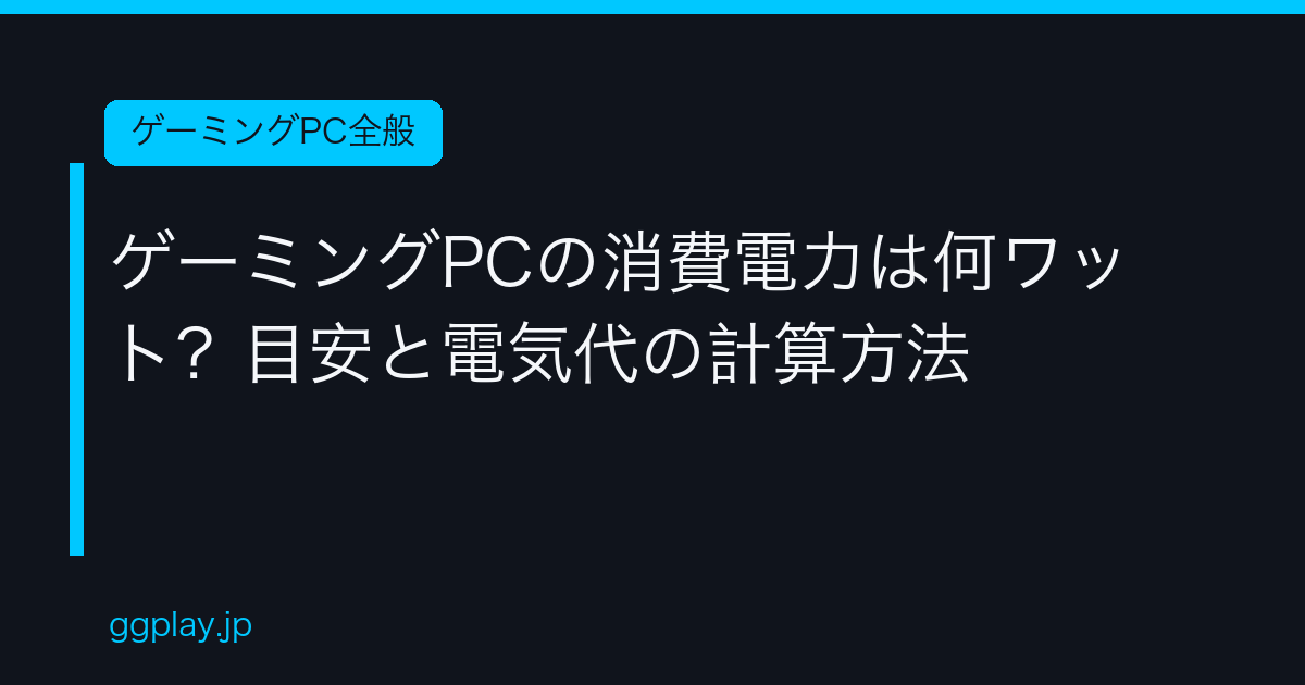 Ggplay