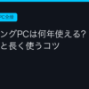 Ggplay
