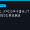 Ggplay