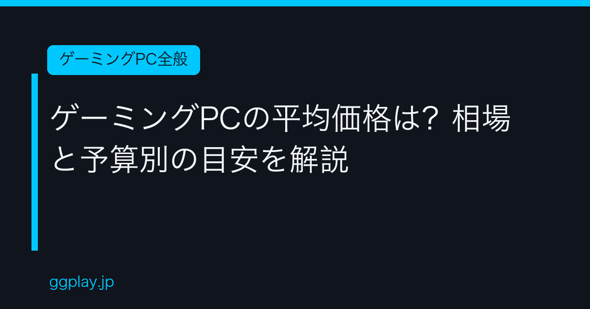 Ggplay