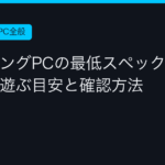 Ggplay