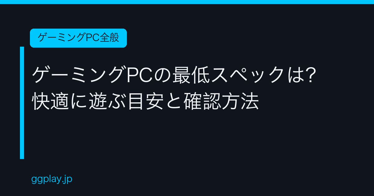 Ggplay