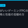 Ggplay