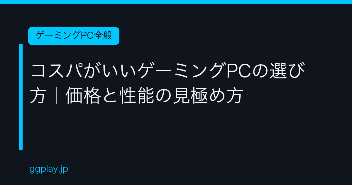 Ggplay