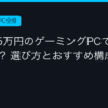 Ggplay
