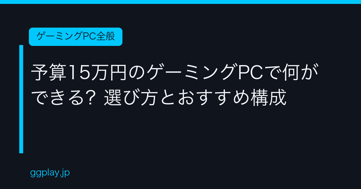 Ggplay