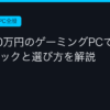 Ggplay