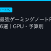 Ggplay