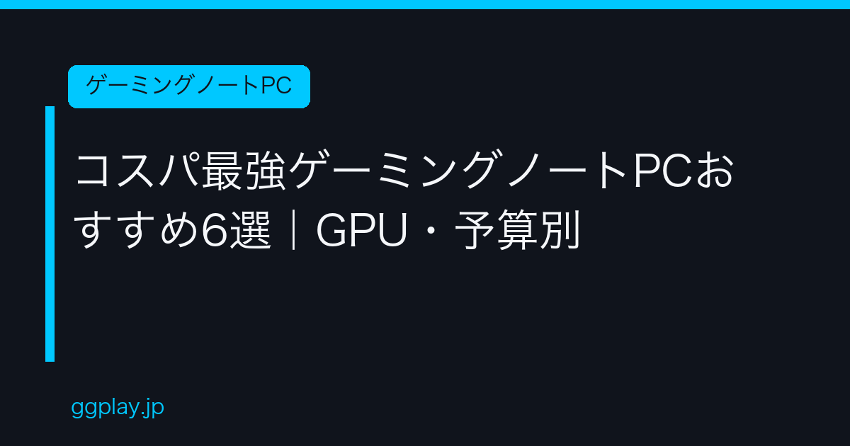 Ggplay