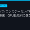 Ggplay