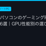 Ggplay