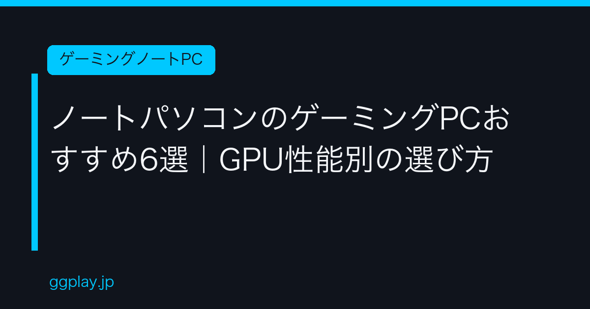 Ggplay