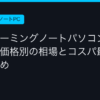 Ggplay