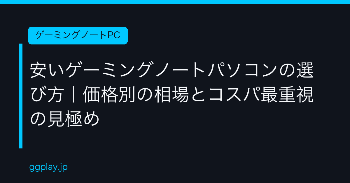 Ggplay