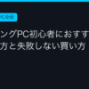Ggplay