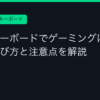 Ggplay