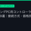 Ggplay