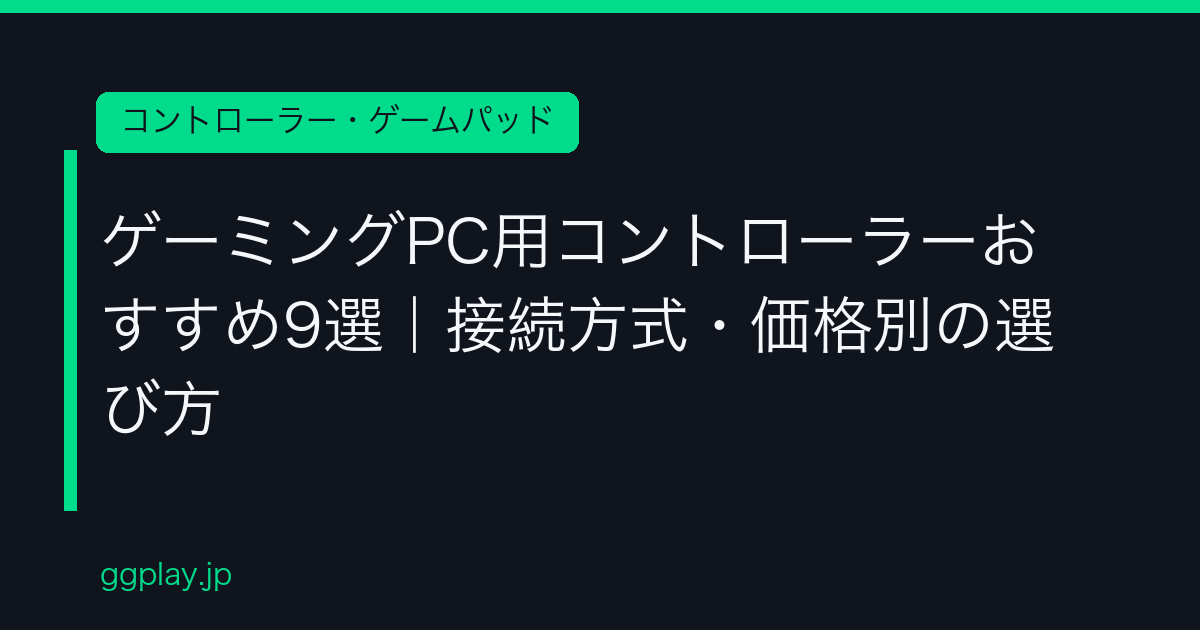 Ggplay