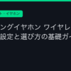 Ggplay