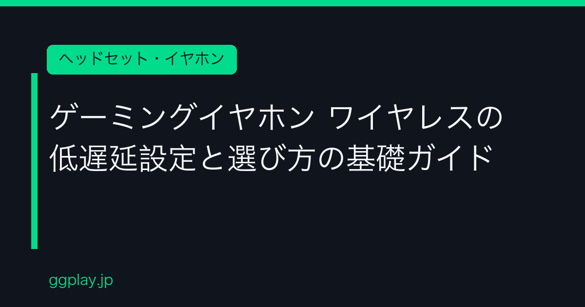 Ggplay