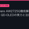 Ggplay