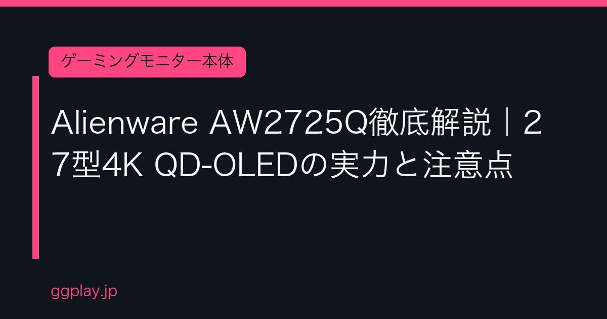 Ggplay