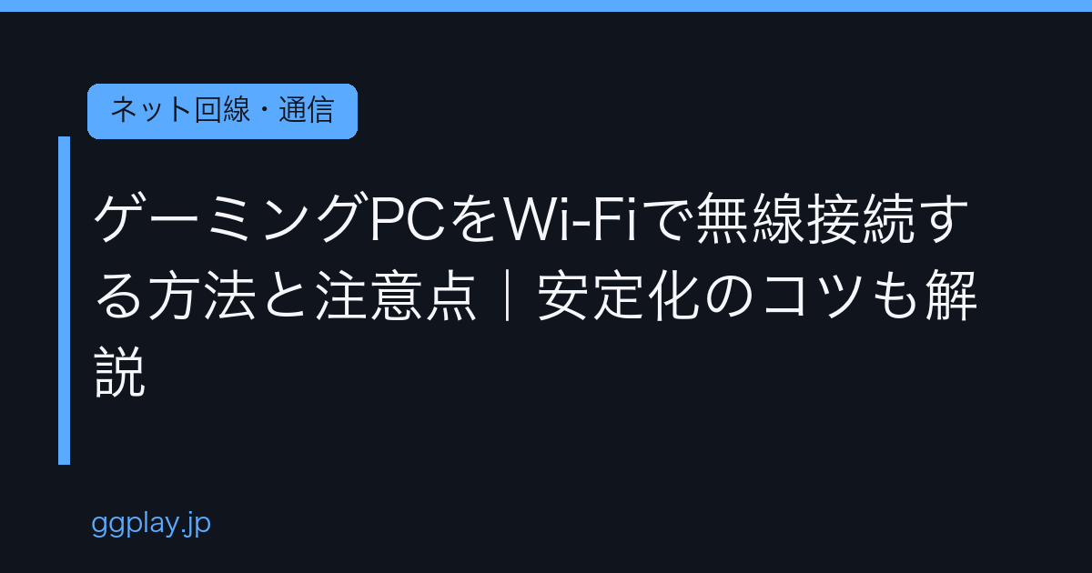 Ggplay