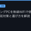 Ggplay