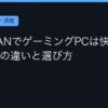Ggplay