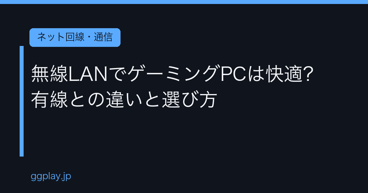 Ggplay