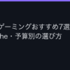 Ggplay
