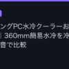 Ggplay