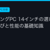 Ggplay